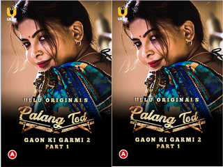 Palang Tod (Gaon Ki Garmi 2 – Part 1) Episode 1