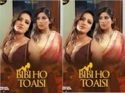 Biwi Ho To Aisi Episode 3