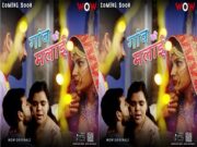 Gaon Ki Malai Episode 1