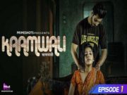 Kaamwali Episode 1