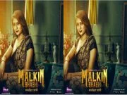 Malkin Bhabh Episode 1