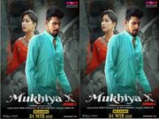 Mukhiya Episode 2