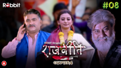 RAJNEETI EPISODE 8