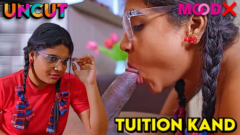 TUTION KAND Episode 1